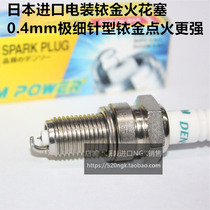 Tairong GP1 350 Tairong GP2 200 Tairong 380 TR400 motorcycle imported electric iridium spark plug
