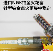 Xiao Xun Hongbaolong 150 BJ150 RFS150 TNT150 small Tyrannosaurus 125 for NGK Platinum spark plug