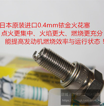  Lifan NBF150 KPS200 KPR150 KPS150 KPR200 K19 Imported Denso Iridium spark plug