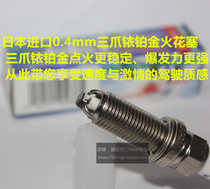 KTM Motocross motorcycle KTM XC-W500 EXC500 brick imported Denso three-claw iridium platinum spark plug