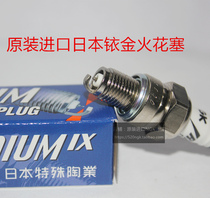  Imported NGK Iridium spark plug CR6HIX corresponding to S102F 4193 4203 2794 2795 2796
