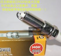  DODGE JCUV Dodge Cool Wei 2 7L Suitable for imported NGK platinum spark plug 3381 corresponding to 9403