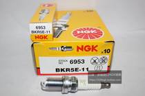 Mitsubishi Lingshuai 4G13 4G15 4G15 4G18 4G63 4G63 4G93 4G93 4G93 applicable NGK spark plug BKR5E-11