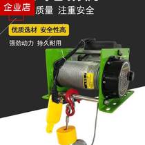 German hoist 1 ton 220v small household crane small fast hoist 380v micro electric hoist?