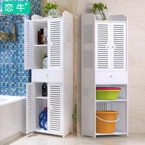 Toilet rack Floor-to-ceiling bathroom basin shelf toilet storage shelf toilet storage cabinet waterproof