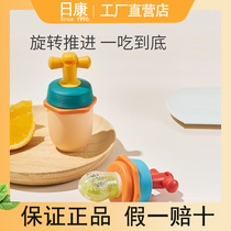 Rikang baby food fruit and vegetable juice bite bag silicone play grinding tooth stick artifact baby eating fruit food supplement