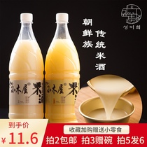 Yanbian rice wine cabin rice wine Korean Magley Korean nationality Yanji Yuezi original rice corn 1250ml