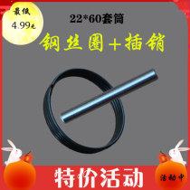 Electric battery wrench socket wire ring pin O-ring bolt 1 2 sleeve electric wrench