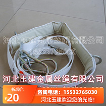 High-altitude operation seat belt communication seat belt electrical belt electric belt full body safety rope anti-falling