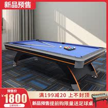 Billiard Table Standard Type Adult Indoor Table Billiard Table Multifunction Table Tennis Conference Table Two-in-one American Home Case
