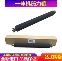 Applicable GR 2750 1700 1710 3750 3950 Pressure roller