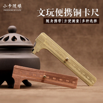 Wenplay caliper tool brass Vernier pure digital display high precision electronic small mini ruler star Moon Buddha bead stainless steel
