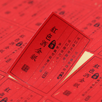 Black tea Green tea Tea self-adhesive label design custom two-dimensional code tea name special-shaped sealing sticker one-ink packaging