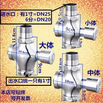 Copper squat toilet four-way Flushing Valve urinal hand press type stool Flushing Valve toilet switch toilet delay valve