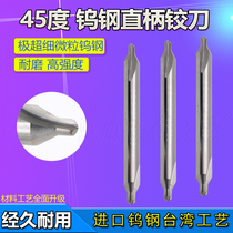 Authentic solid carbide tungsten steel center drill bit 1 2 3 4 5 6 8 10 12