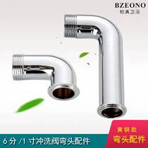  Baizhen 6 points 1 inch squat toilet flushing valve Elbow toilet stool press delay valve flushing valve accessories