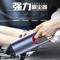 Car vacuum cleaner home dual-purpose wireless charging in small mini handheld high-power car powerful