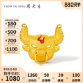 Chow Tai Sang Gold Hard Gold Pendant Q Edition Bull Demon King Journey to the West New Product Fashion Trend Essential Transfer Beads