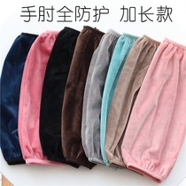 Elbow Support Autumn Winter Lengthened section for men and women Flannel Sleeves Office Home Duvet Clothing Cotton Clothing Sleeves Widening Korean version sleeves Head