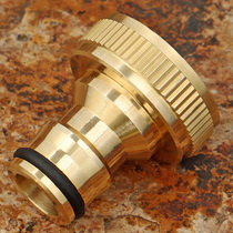 All-copper four-point six-point one-inch inner wire pacifier quick connector internal thread garden hose quick connector male head faucet