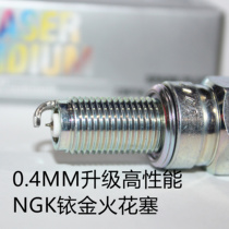 Competitive NGK Iridium Gold Spark Plug applies BYQiao X7 MP3 MP3 FLY150 FLY125 FLY125 ladies