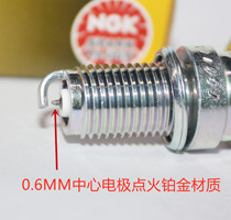 NGK Platinum DR8EGP Spark Plug Suitable for D8EA Skysword A8YC A8YC D8TC DR8EA DR8EA Whiteboard Machine