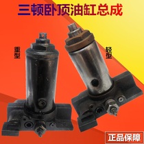 3T bottom top oil pump pump core assembly top cylinder accessories 3 tons horizontal hydraulic jack pump head cylinder accessories