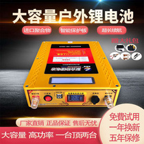Lithium battery 12V large capacity high power inverter polymer outdoor power multifunctional large capacity battery