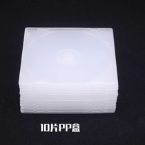  Disc box CD DVD disc box Monolithic 0 5CM ultra-thin box square pluggable cover