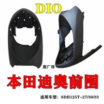 Suitable for Honda SDH125T-27-33-30 Dior womens scooter front around the mouth inner box shell