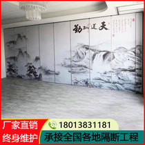 Hotel activity partition wall Office Hotel private room Activity screen Banquet hall soundproof folding sliding door High partition wall