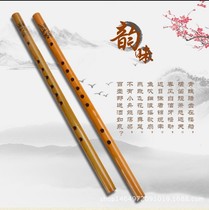 Clarinet flute special promotion bitter bamboo adult children beginner bamboo flute straight flute film