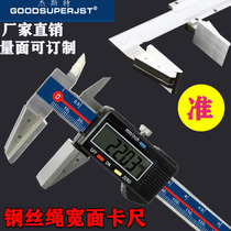 GOODSUPERJST wire rope wide surface Digital caliper 0-150-200-300 sponge wide mouth duckbill caliper
