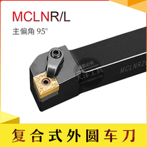 Outer circle turning tool 95 degree CNC tool bar Diamond MCLNR MCLNR MCLNR end face lathe tool holder 16 20 25 square