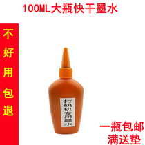Quick-drying ink manual coding machine quick-drying black ink date printer ink plastic packaging bag SEAL Delivery pad