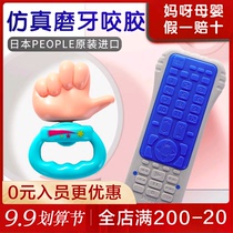 Japanese people baby thumb tooth glue simulation finger bite glue baby stop eating hand artifact hand bell