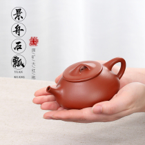 Yujia sand art Yixing purple sand pot all pure handmade teapot tea set raw mine vermilion mud big red robe Jingzhou stone scoop pot