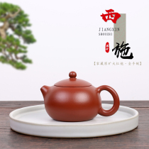 Yujia sand art Yixing purple sand pot all pure handmade teapot kung fu tea set home collection original mine da hong pao Xi Shi pot