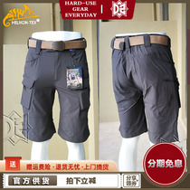 heelikon Heliken Tactical shorts OTS elastic casual outdoor abrasion resistant and waterproof ultra-thin summer workwear pants