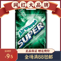 American airwaves cool wave Jinlang chewing gum strong icy mint flavor 28g 20 sugar-free Lu Han recommended