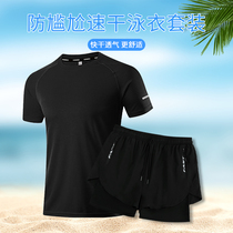 Swimming trunks mens anti-embarrassment loose swimming suit Swimsuit Large size five-point boxer beach pants summer quick-drying equipment