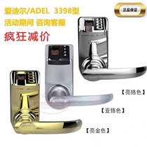 Aidier Fingerprint Lock ADEL Fingerprint Lock LS9 Adir Fingerprint Lock 3398 Home Wooden Door Lock