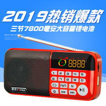 Kim Jong Insert Card Small Speaker Elderly Portable Radio mp3 Music Player Mini Audio Walkman