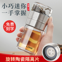 Traditional and simple rotating tea and water separation tea cup double-layer glass female and male portable cute creative cup ins water cup
