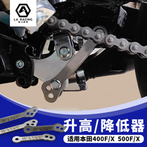 CB400F is suitable for Honda CB400X motorcycle motorcycle modification to reduce the height of the yard car high raised dog bones