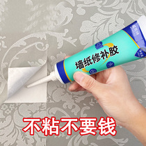 Wallpaper Home Wall Paper Self-Stuck Dorm Wall Paper Self-Glued Bedroom Waterproof Moisture-proof Patch Female Guys 2021 new