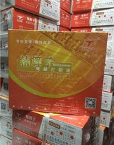 jing suan zi 241-3 dot matrix printer problem puzzled two triple quadruple five aliquot bisection trisection