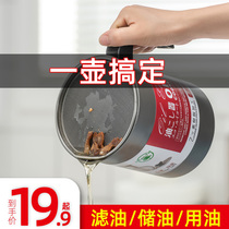 Oil jug filter Oil Divine Instrumental Kitchen Oil Tank with stainless steel strainer Oil Bucket Domestic drain Oil storage filtration Large oil bottle
