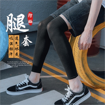 Sunscreen Leg Jacket for men and women Legs Sleeves Ice Silk Footed basketball Soccer Sport Outdoor running guard legs Ice sandsock sleeves