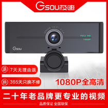 1080P HD camera network class beauty facial desktop computer notebook external USB video with microphone home